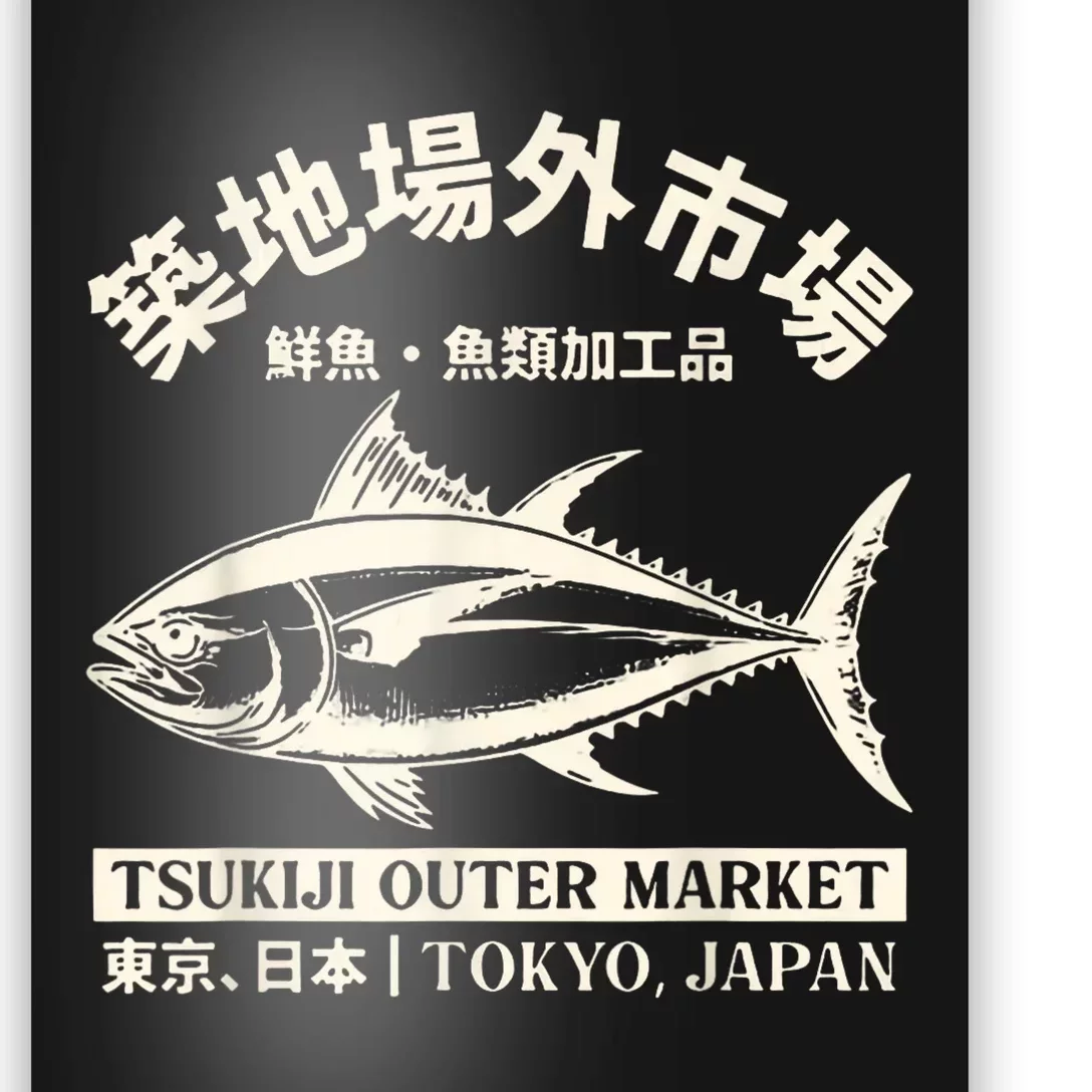 Japanense Tsukiji Fish Market Washed Tokyo Japan Gift Poster