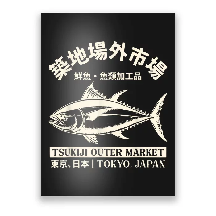 Japanense Tsukiji Fish Market Washed Tokyo Japan Gift Poster