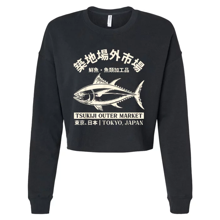 Japanense Tsukiji Fish Market Washed Tokyo Japan Gift Cropped Pullover Crew