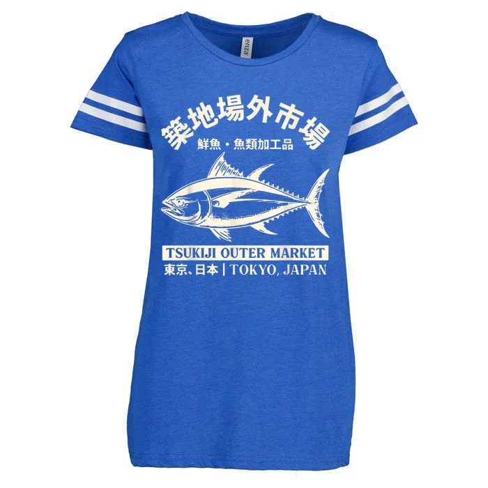 Japanense Tsukiji Fish Market Washed Tokyo Japan Gift Enza Ladies Jersey Football T-Shirt