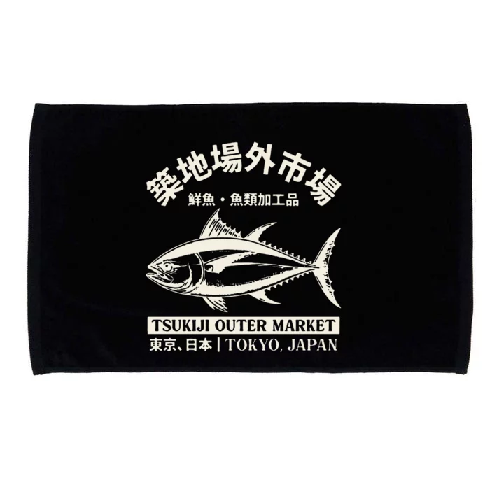 Japanense Tsukiji Fish Market Washed Tokyo Japan Microfiber Hand Towel