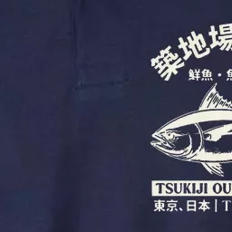 Japanense Tsukiji Fish Market Washed Tokyo Japan Softstyle Adult Sport Polo