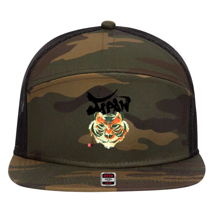 Japan Tiger Graphic Japanese Calligraphy 7 Panel Mesh Trucker Snapback Hat