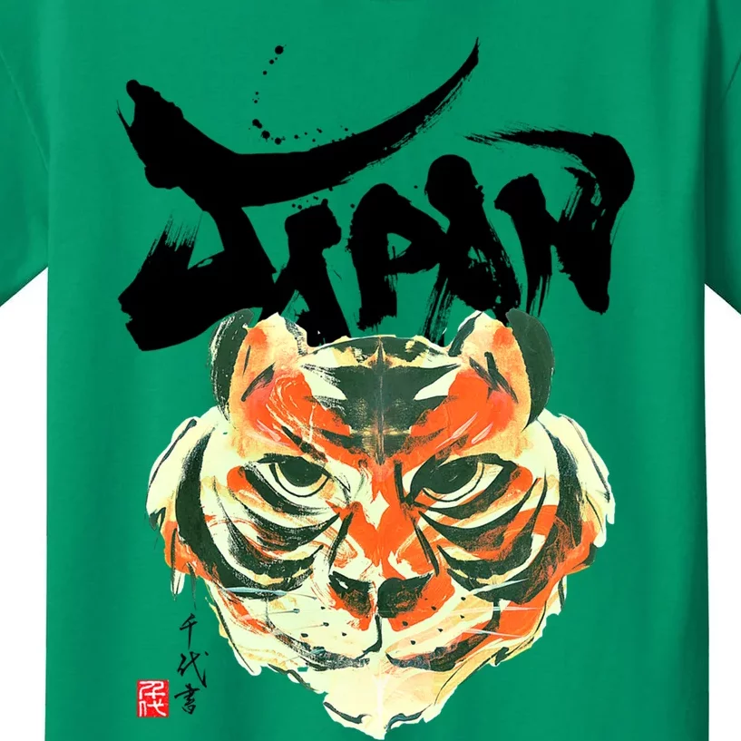 Japan Tiger Graphic Japanese Calligraphy Kids T-Shirt