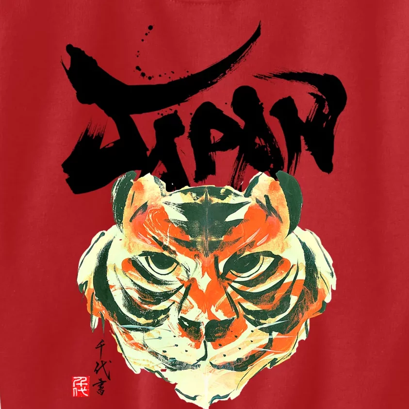 Japan Tiger Graphic Japanese Calligraphy Kids Sweatshirt