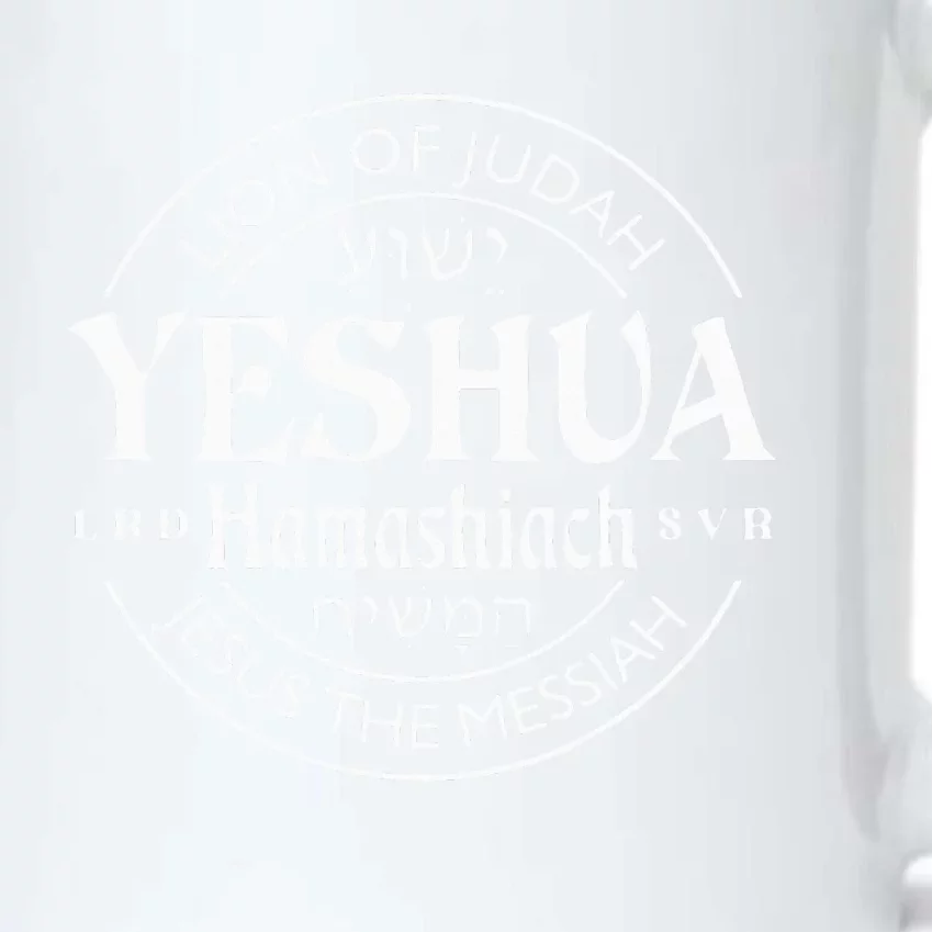 Jesus the Messiah Yeshua HaMashiach in Hebrew Christian Black Color Changing Mug