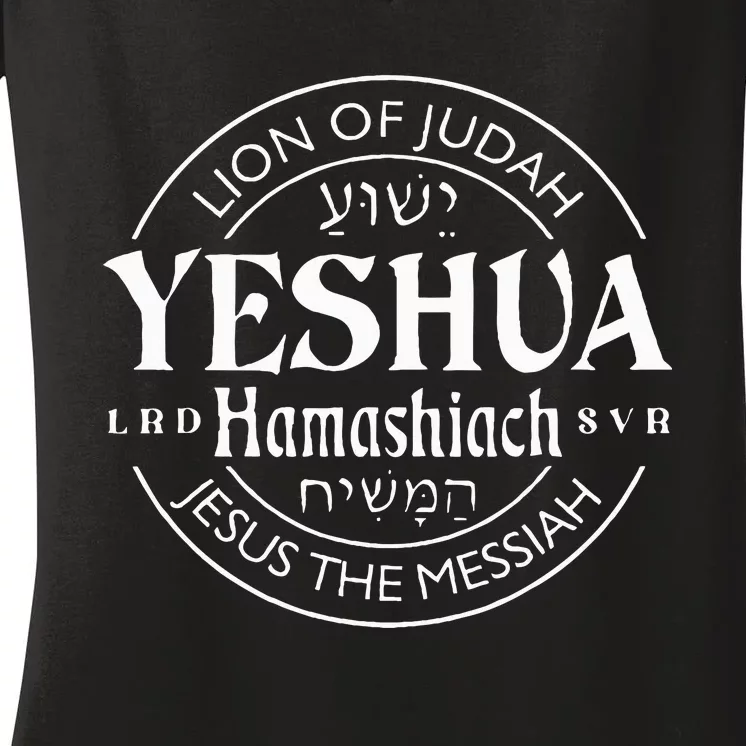 Jesus the Messiah Yeshua HaMashiach in Hebrew Christian Women's V-Neck T-Shirt