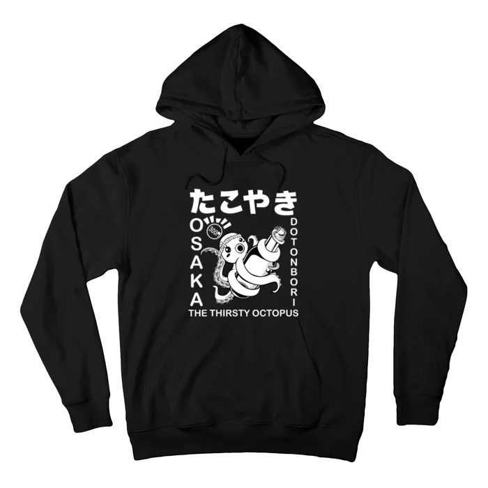 Japanese Takoyaki Osaka Food Hiragana Street Foodie Japan Hoodie