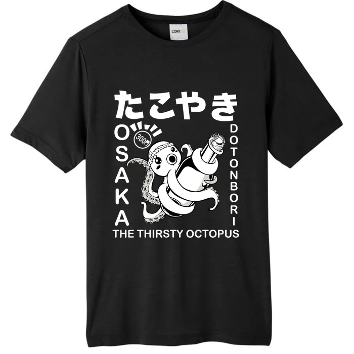 Japanese Takoyaki Osaka Food Hiragana Street Foodie Japan ChromaSoft Performance T-Shirt