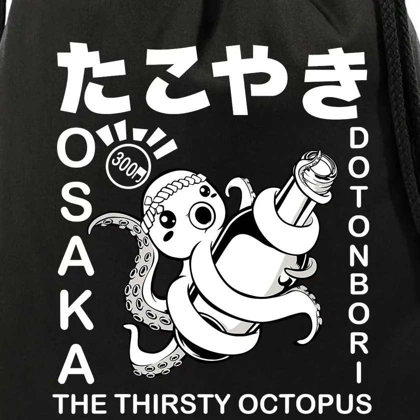 Japanese Takoyaki Osaka Food Hiragana Street Foodie Japan Drawstring Bag