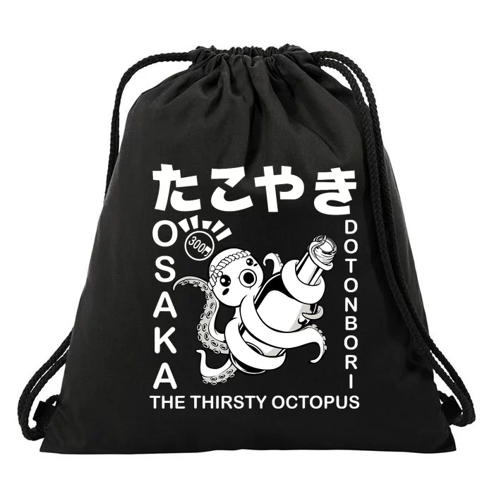 Japanese Takoyaki Osaka Food Hiragana Street Foodie Japan Drawstring Bag