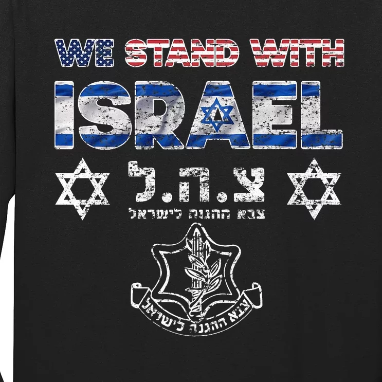 Jewish Usa Flag We Support With Israel Usa Stand Israel Idf Long Sleeve Shirt