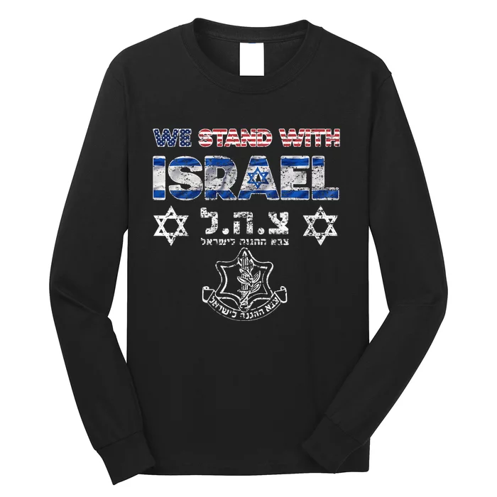 Jewish Usa Flag We Support With Israel Usa Stand Israel Idf Long Sleeve Shirt