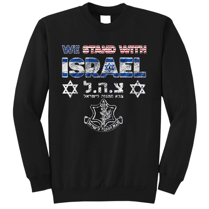 Jewish Usa Flag We Support With Israel Usa Stand Israel Idf Tall Sweatshirt