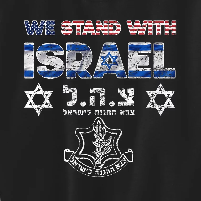 Jewish Usa Flag We Support With Israel Usa Stand Israel Idf Kids Sweatshirt