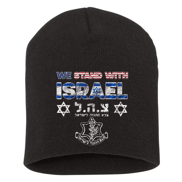 Jewish Usa Flag We Support With Israel Usa Stand Israel Idf Short Acrylic Beanie