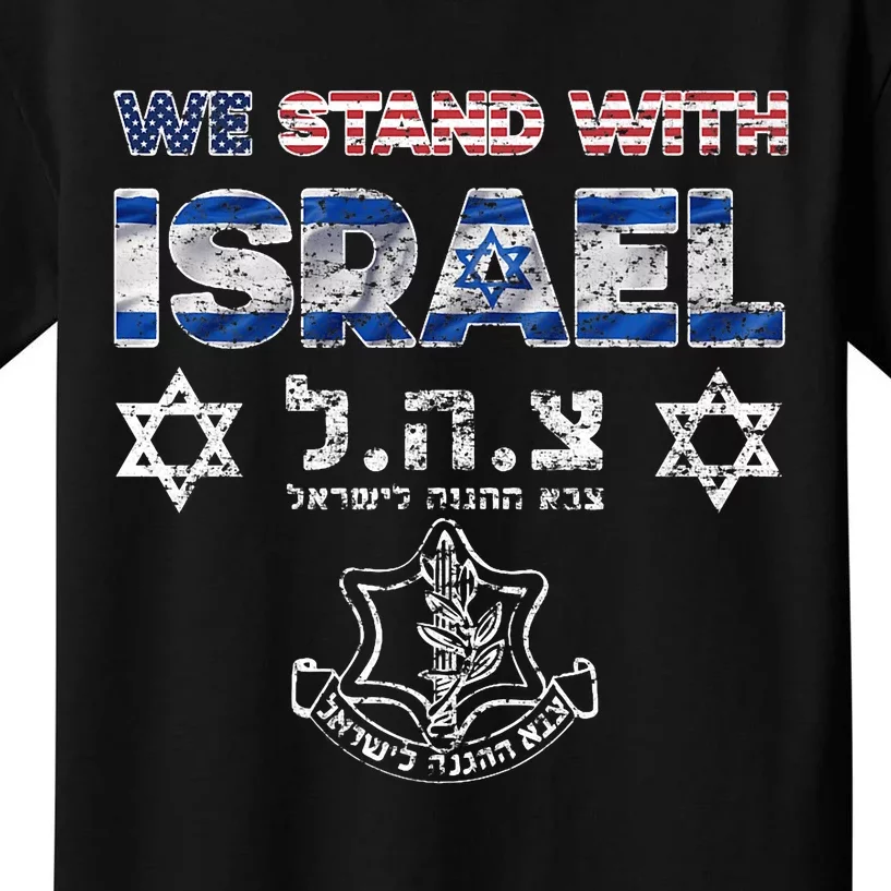 Jewish Usa Flag We Support With Israel Usa Stand Israel Idf Kids T-Shirt