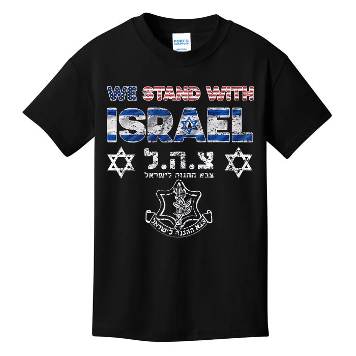 Jewish Usa Flag We Support With Israel Usa Stand Israel Idf Kids T-Shirt