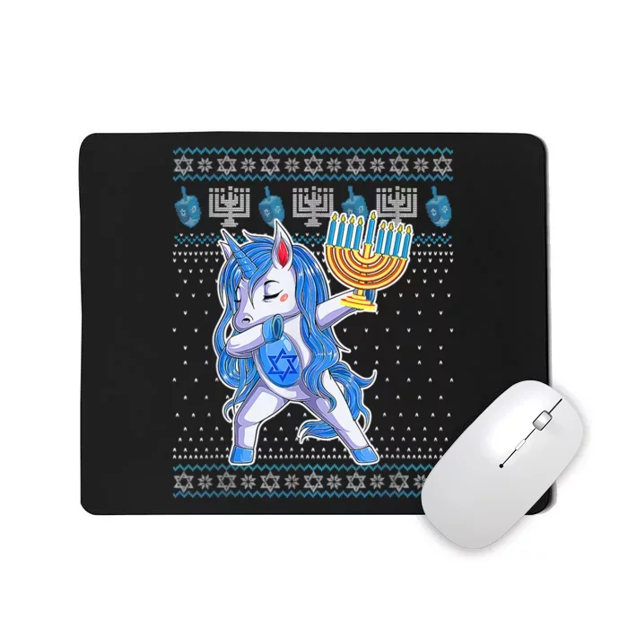 Jewnicorn Unicorn Hanukkah Pajamas Jewish Chanukah Mousepad