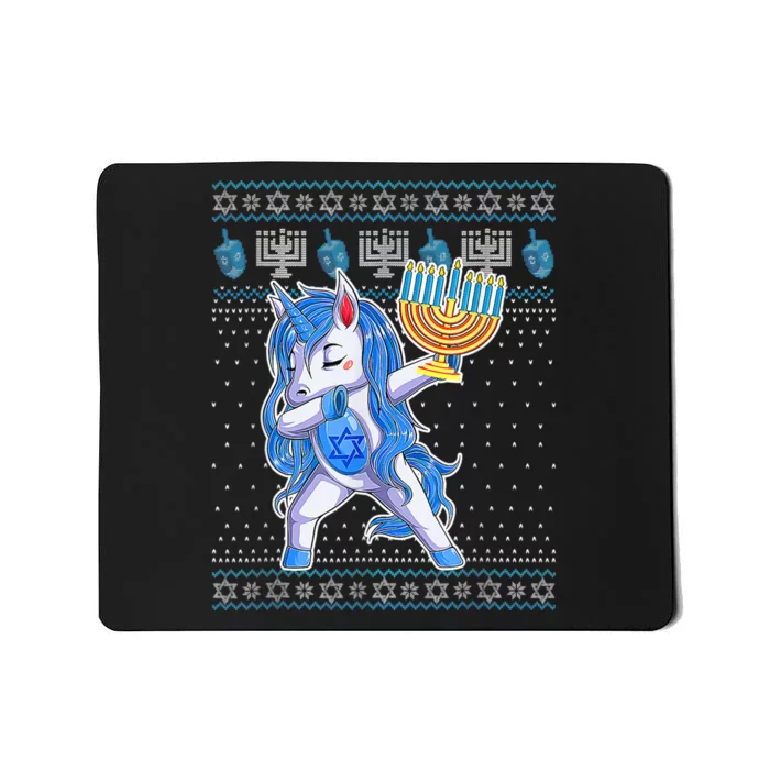 Jewnicorn Unicorn Hanukkah Pajamas Jewish Chanukah Mousepad