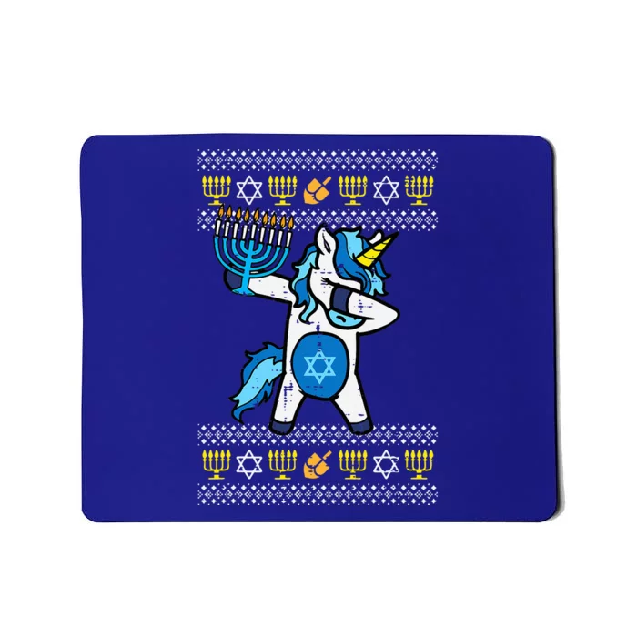 Jewish Unicorn Jewnicorn Hanukkah Chanukah Mousepad