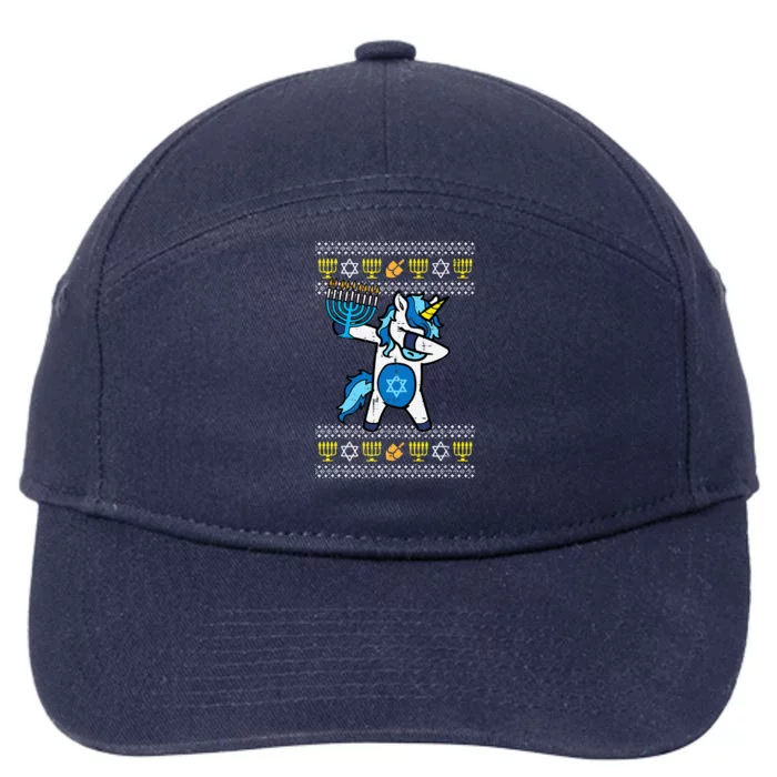 Jewish Unicorn Jewnicorn Hanukkah Chanukah 7-Panel Snapback Hat