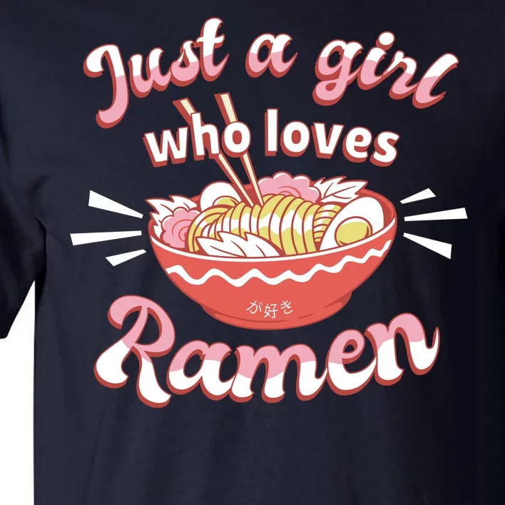 Just A Girl Who Loves Ramen Tall T-Shirt