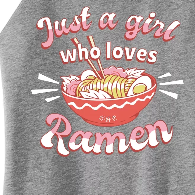 Just A Girl Who Loves Ramen Women’s Perfect Tri Rocker Tank