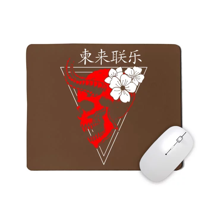 Japanese Vaporwave Aesthetic Mousepad