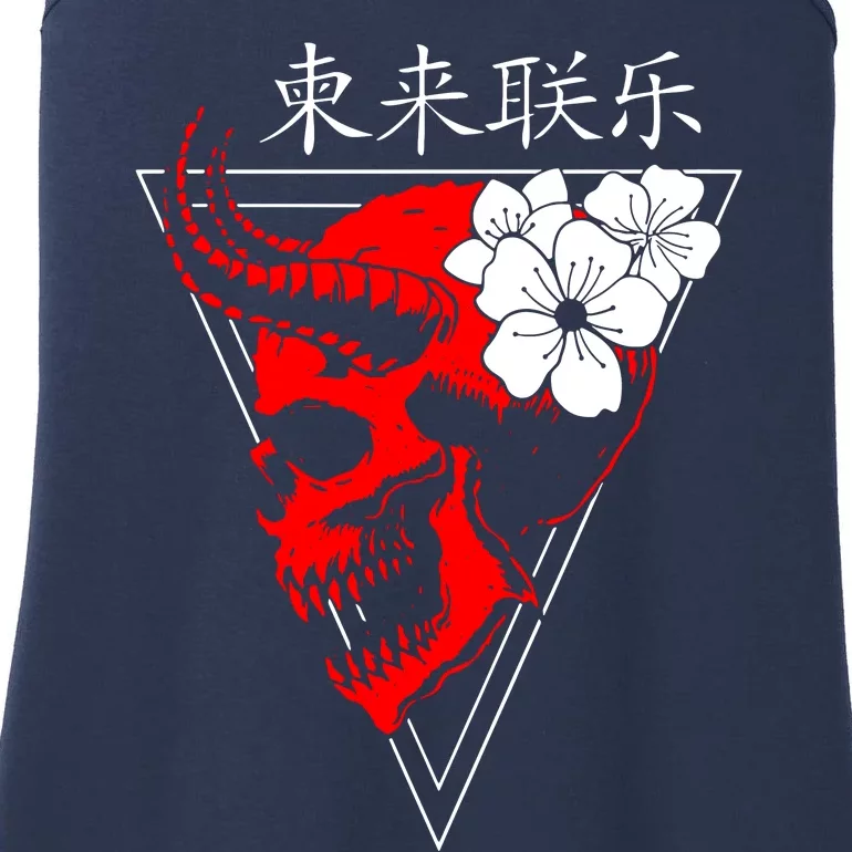 Japanese Vaporwave Aesthetic Ladies Essential Tank