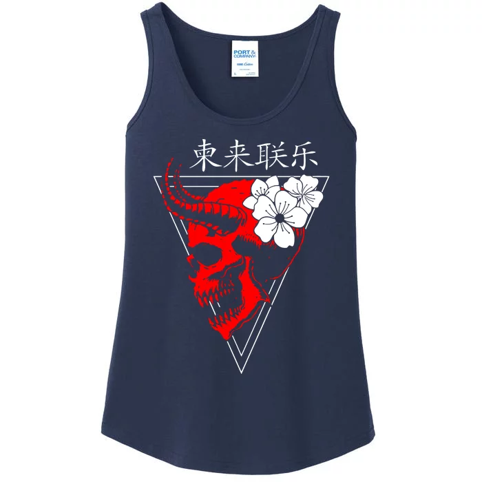 Japanese Vaporwave Aesthetic Ladies Essential Tank