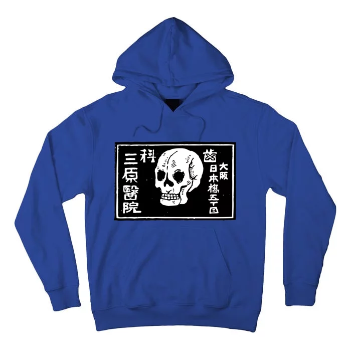 Japanese Vintage Matchbox Skull Tall Hoodie