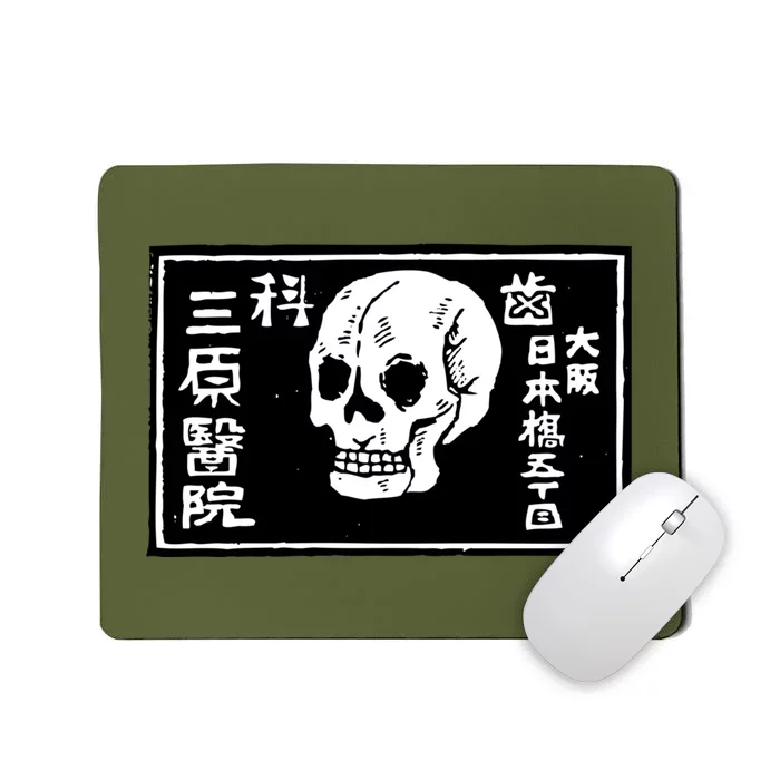 Japanese Vintage Matchbox Skull Mousepad