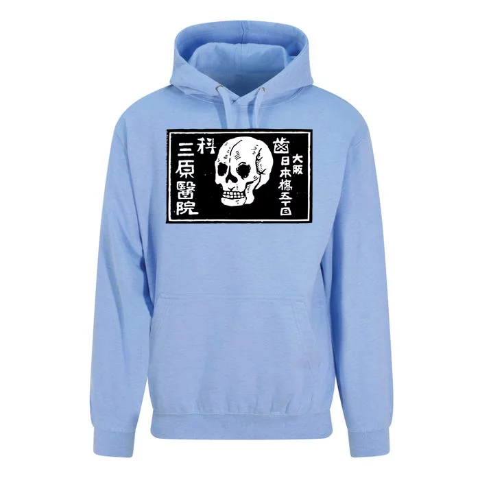 Japanese Vintage Matchbox Skull Unisex Surf Hoodie