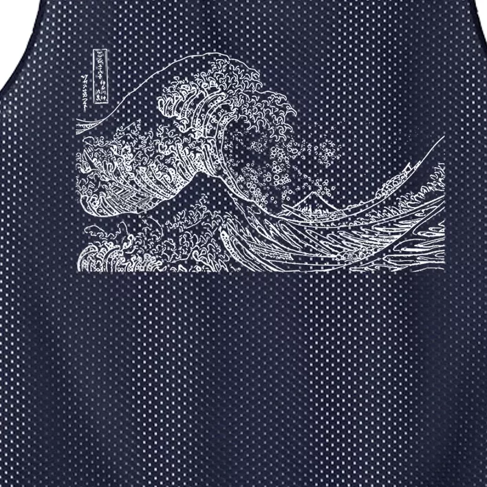 Japanese Wave Ocean Traditional Japan Graphic Mesh Reversible Basketball Jersey Tank