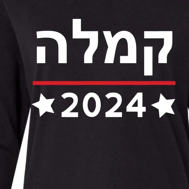 Kamala 2024 Hebrew Campaign Jewish Mamala For Kamala Harris Womens Cotton Relaxed Long Sleeve T-Shirt