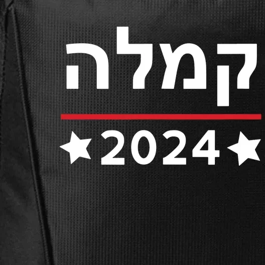 Kamala 2024 Hebrew Campaign Jewish Mamala For Kamala Harris City Backpack