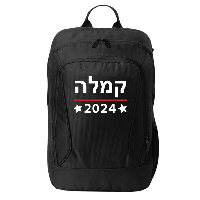 Kamala 2024 Hebrew Campaign Jewish Mamala For Kamala Harris City Backpack