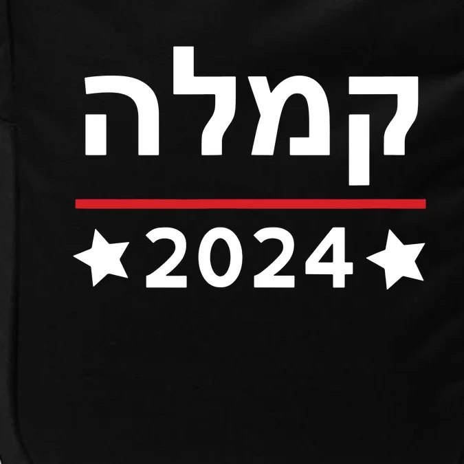 Kamala 2024 Hebrew Campaign Jewish Mamala For Kamala Harris Impact Tech Backpack