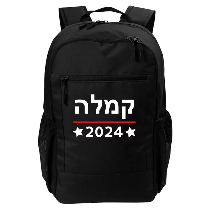 Kamala 2024 Hebrew Campaign Jewish Mamala For Kamala Harris Daily Commute Backpack