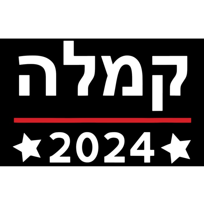 Kamala 2024 Hebrew Campaign Jewish Mamala For Kamala Harris Bumper Sticker