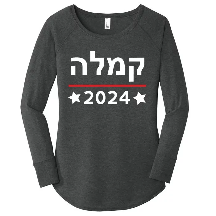 Kamala 2024 Hebrew Campaign Jewish Mamala For Kamala Harris Women's Perfect Tri Tunic Long Sleeve Shirt