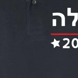 Kamala 2024 Hebrew Campaign Jewish Mamala For Kamala Harris Softstyle Adult Sport Polo