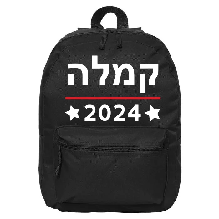 Kamala 2024 Hebrew Campaign Jewish Mamala For Kamala Harris 16 in Basic Backpack