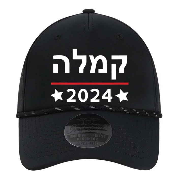 Kamala 2024 Hebrew Campaign Jewish Mamala For Kamala Harris Performance The Dyno Cap