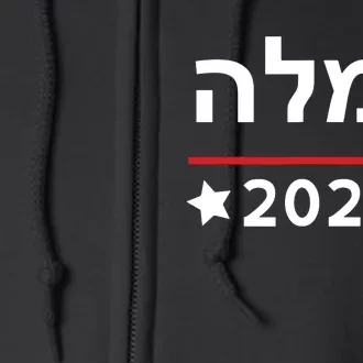 Kamala 2024 Hebrew Campaign Jewish Mamala For Kamala Harris Full Zip Hoodie