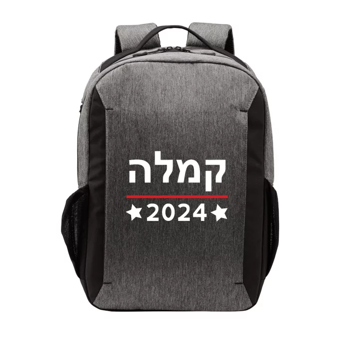 Kamala 2024 Hebrew Campaign Jewish Mamala For Kamala Harris Vector Backpack