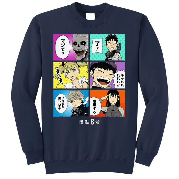 Kaiju 8 Sweatshirt