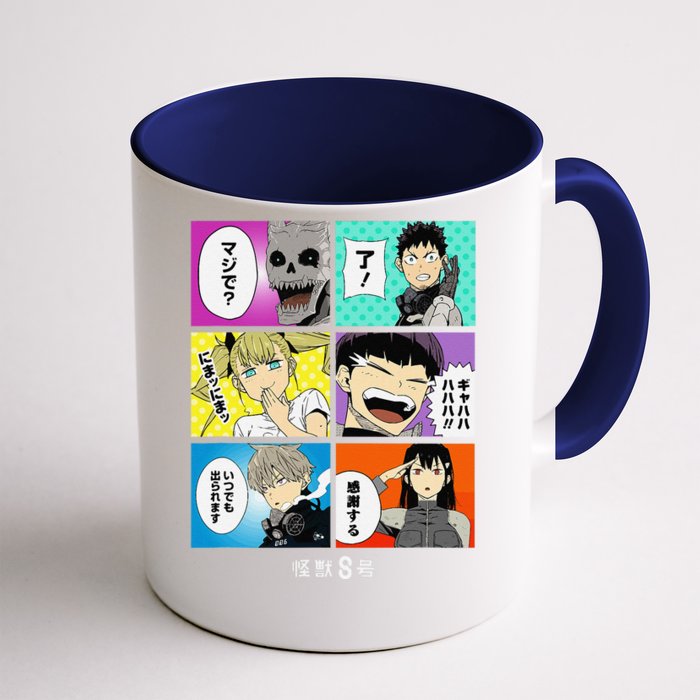 Kaiju 8 Front & Back Coffee Mug