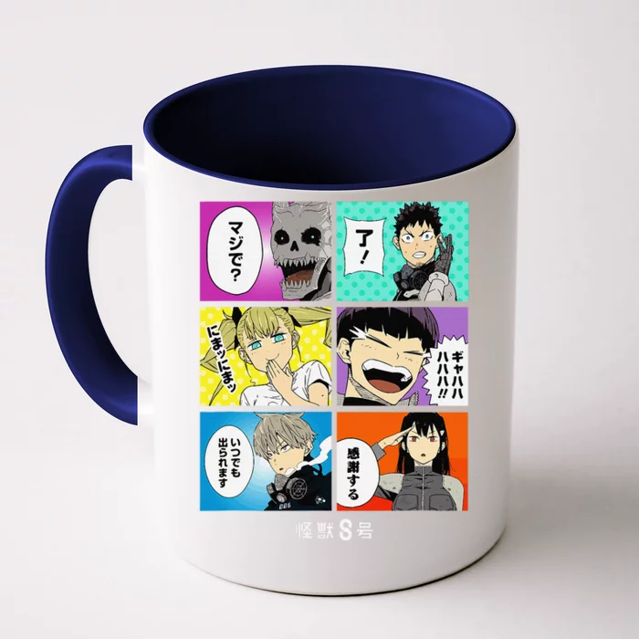 Kaiju 8 Front & Back Coffee Mug